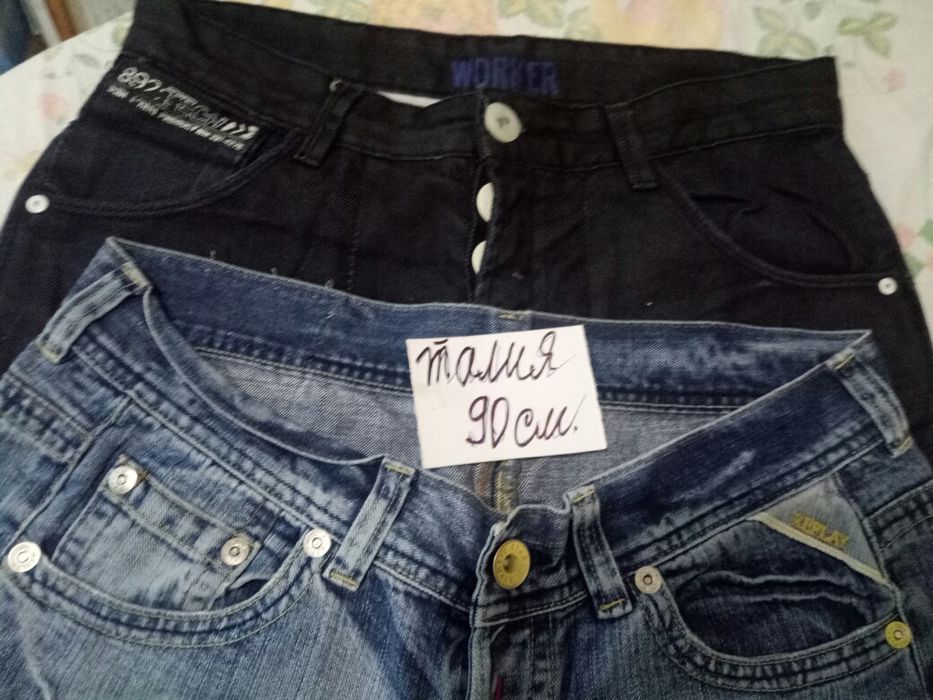 Джинсы Х/Бшорошего качества.