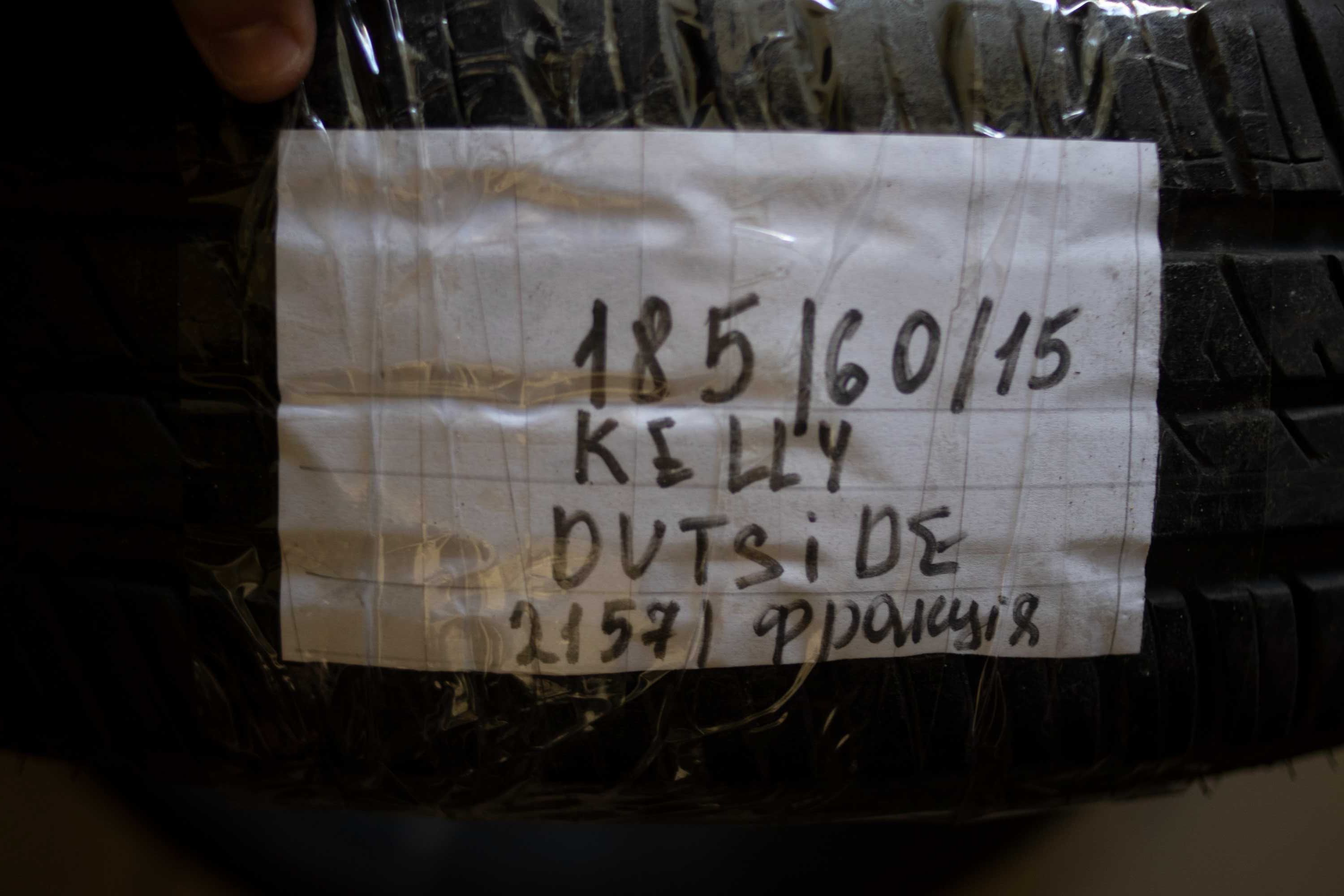 Резина Kelly inside 185/60/R15 Лето Пара