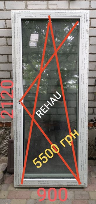 Продам окна, двери, метало-пластиковые окна