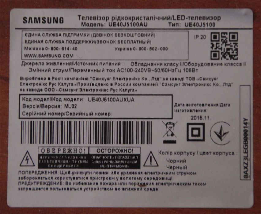 40" Samsung ue40j5100au розбирання, пошкоджен дісплей