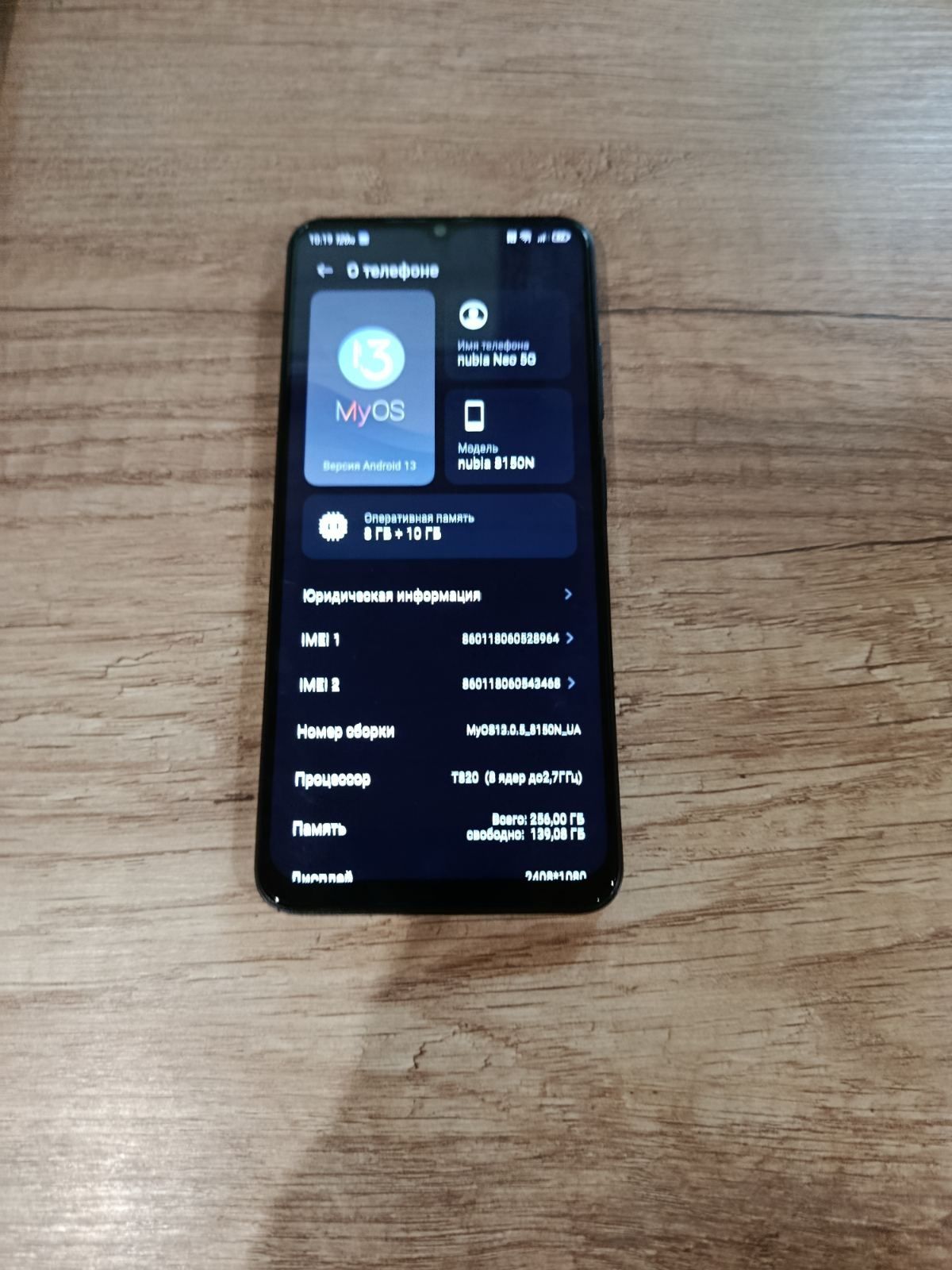 Zte nubia neo 5g