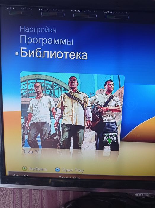 , Xbox 360 120/gd