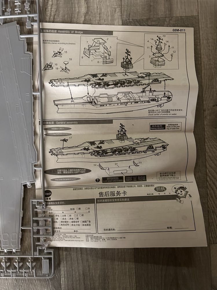 Model statku U.S. NAVY Aircraft Carrier Enterprise