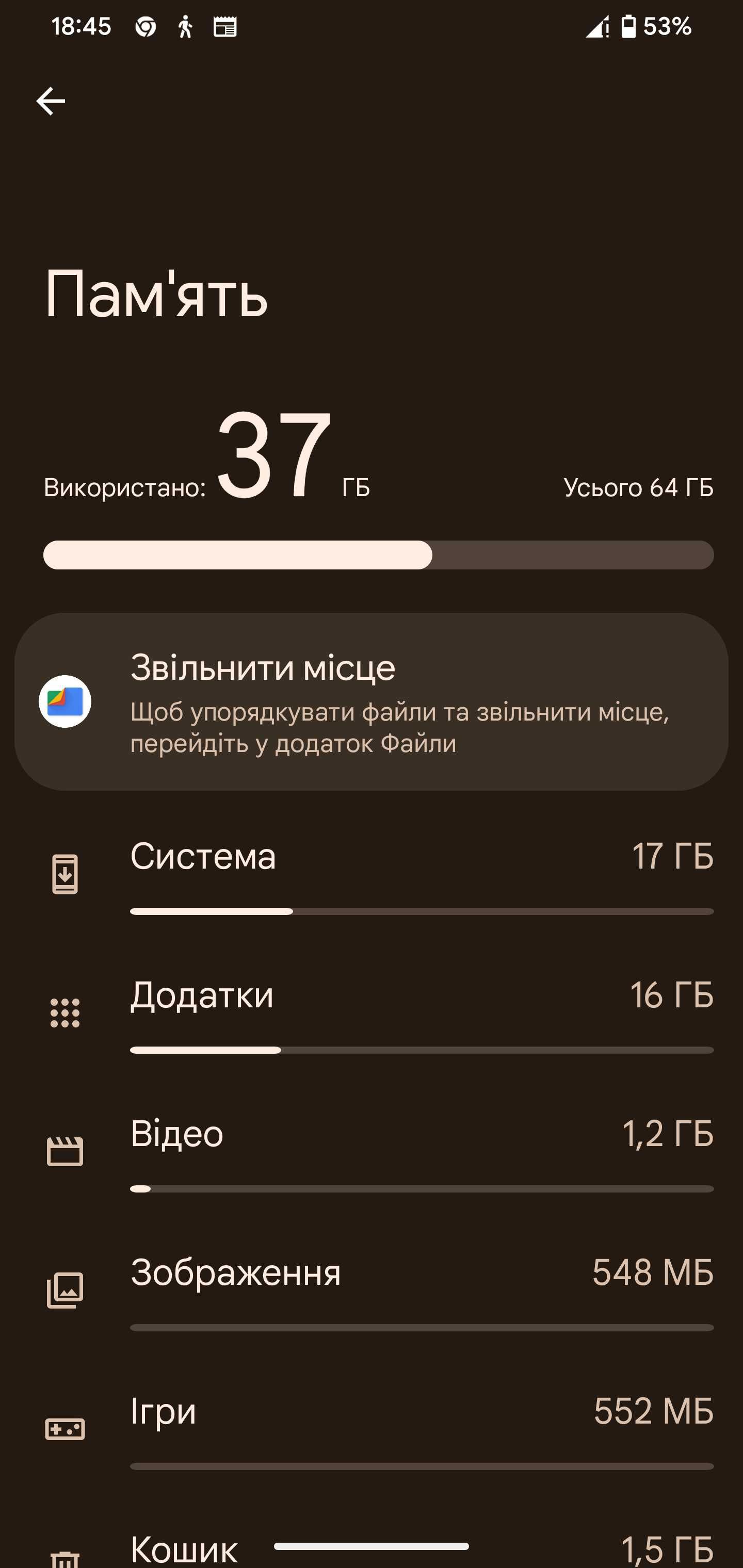 Продам Google pixel 4xl
