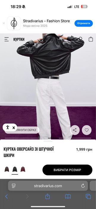 Бомбер zara  stradivarius  чорний