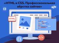 Репетитор js python django react node c# java html vue