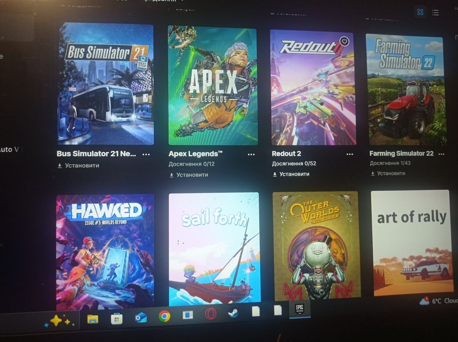 Акаунт Епік геймс