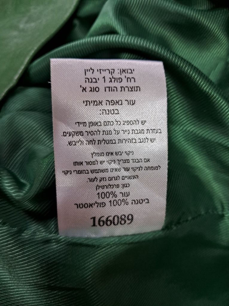 Куртка-пиджак, натуральная кожа, размер USA 18, EUR 50