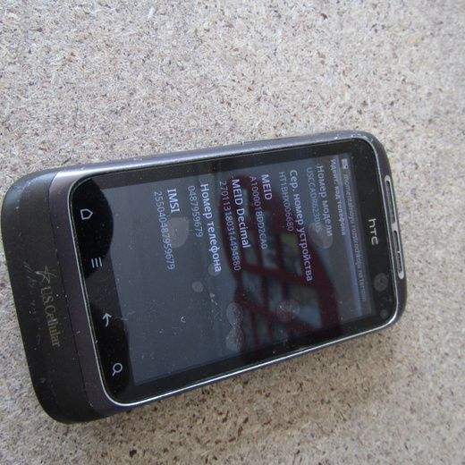 Телефон HTC Wildfire S USCCADR6230US CDMA