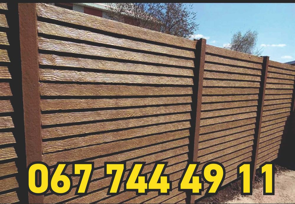 ЕВРОЗАБОР от производителя