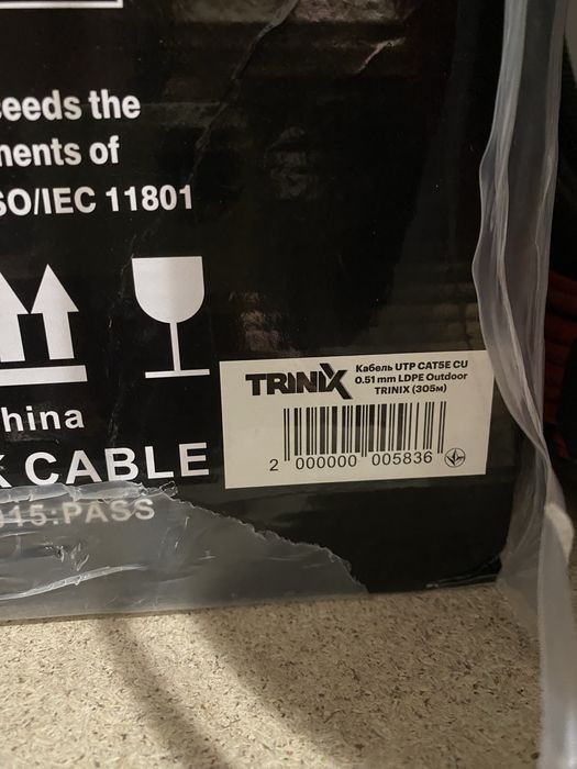 Мідний кабель (UTP CAT5E CU 0,51мм LDPE OUTDOOR)