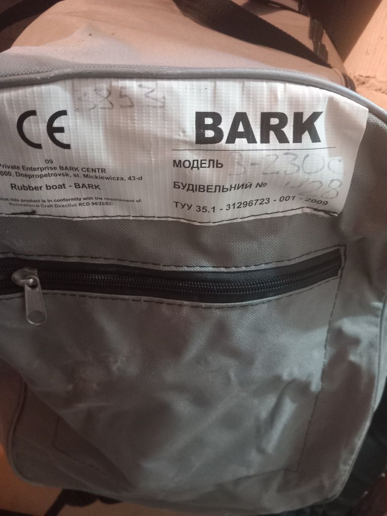 Sprzedam ponton Bark