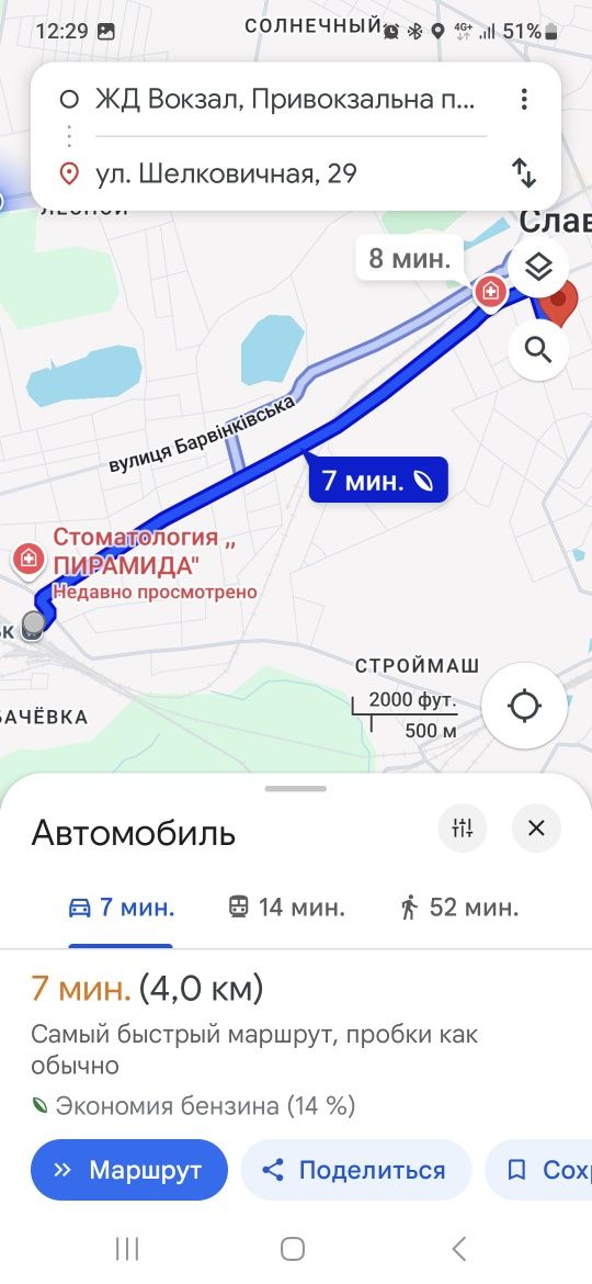 ®️Квартира двокімнатна в центрі‼️Вільна‼️З 23.07.2025‼️