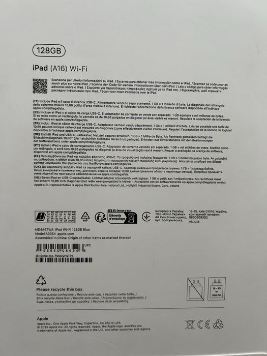 Продам новий iPad (A16) Wi-Fi