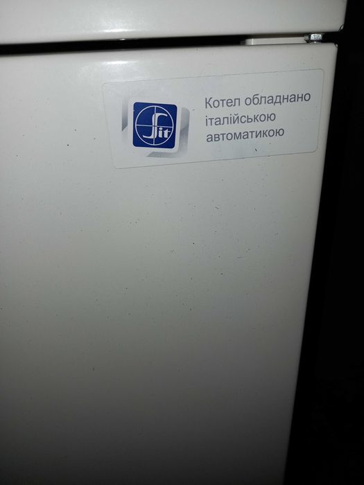 Продам газовий енергонезалежний котел
