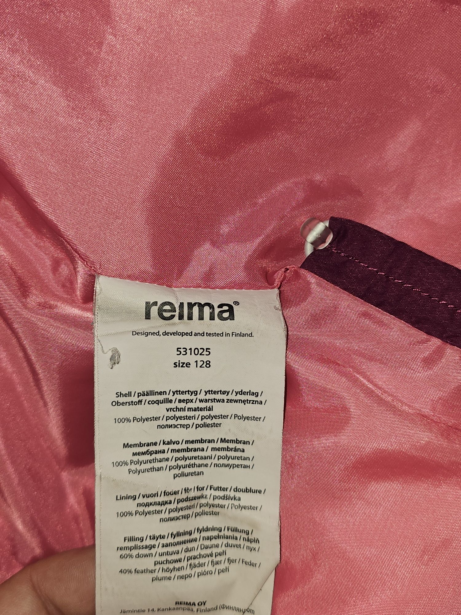 Зимние пальто reima
