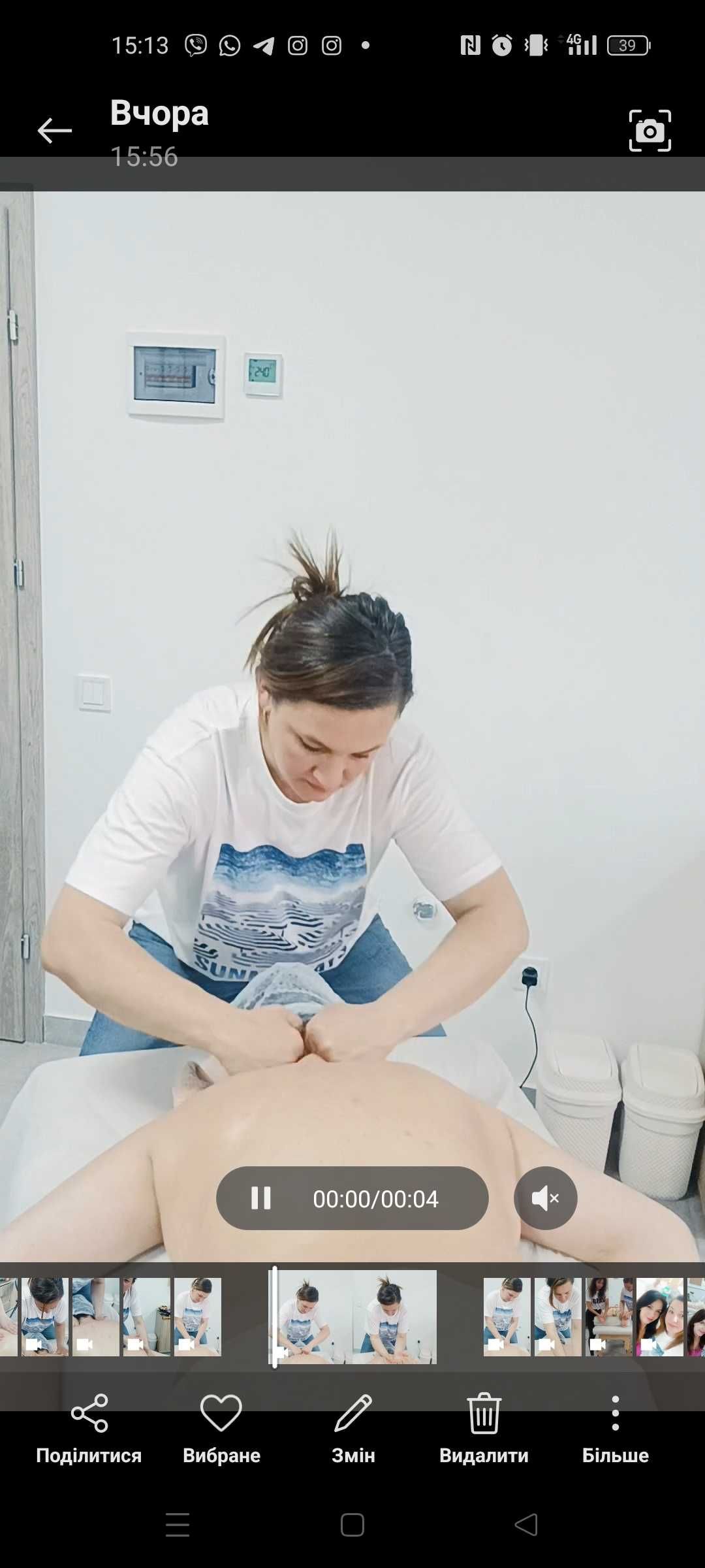 Масаж-метод відновлення здоров'я. Рівне . Можливий виїзд до клієнта .