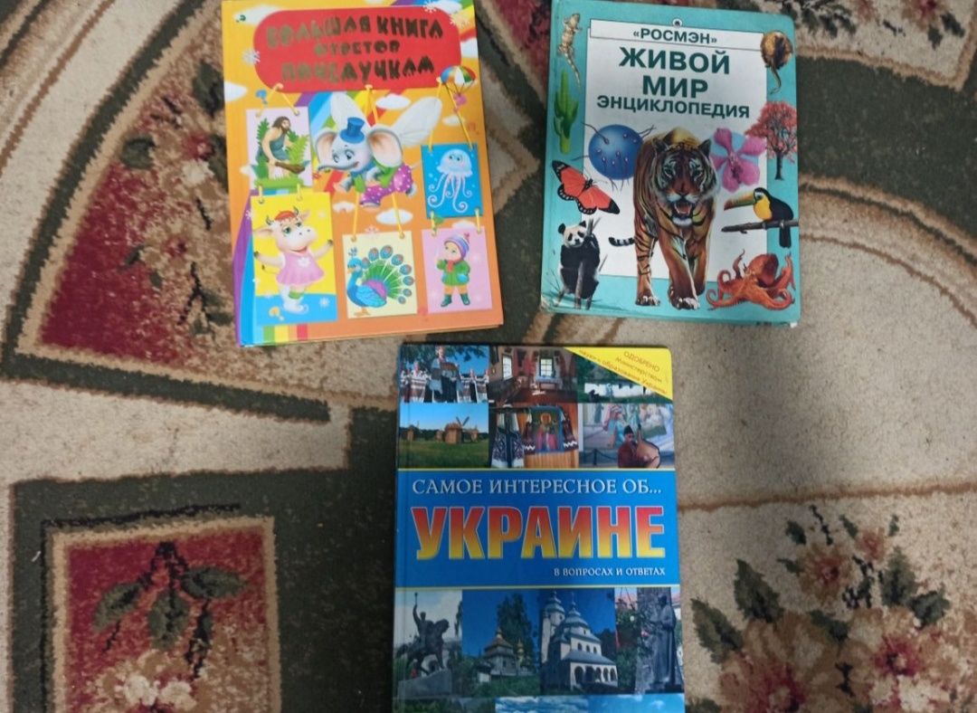 Книги/тренажёры для школьников/дошкольников