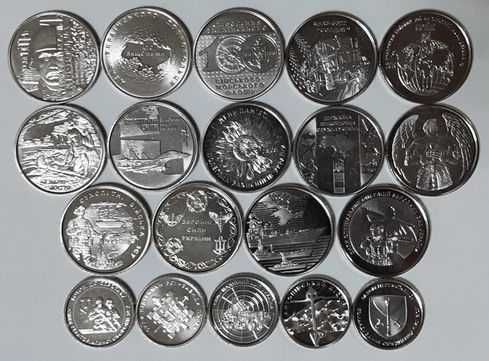 Набір 19 монет ЗСУ в альбомі!!! Колекція, подарунковий набір 19 монет!