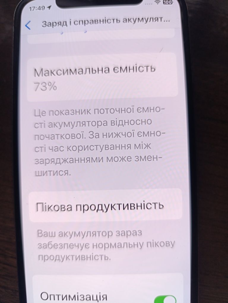 IPHONE  Xs 64 gb