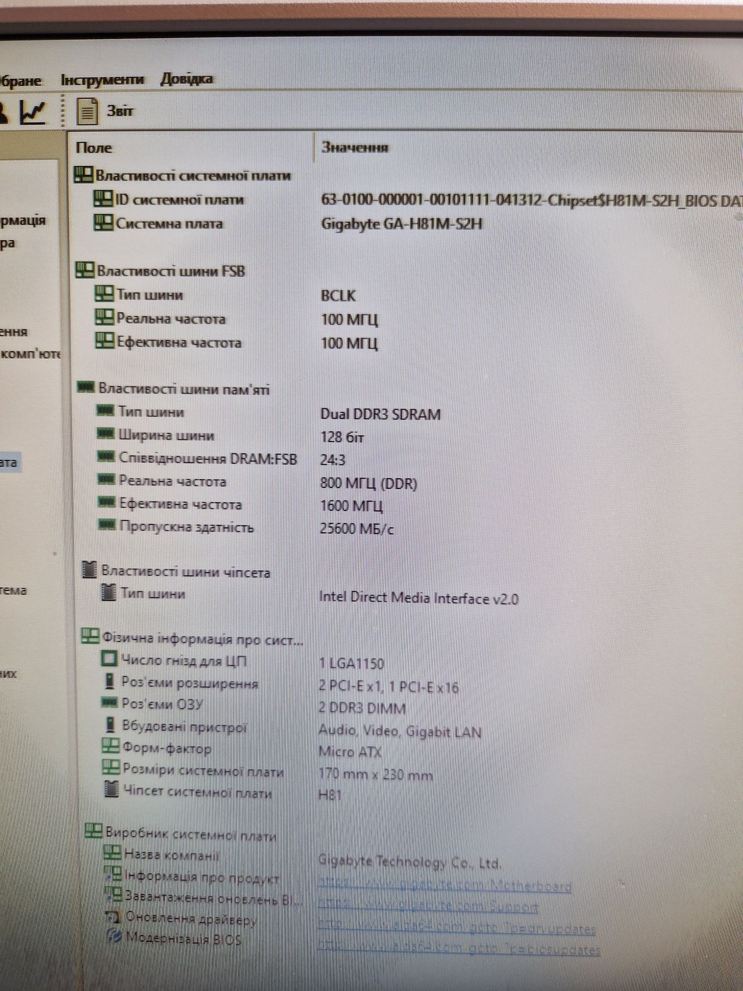 i5-4590 3.7ghz/8gb/Материнка Комплект 4ядра s1150