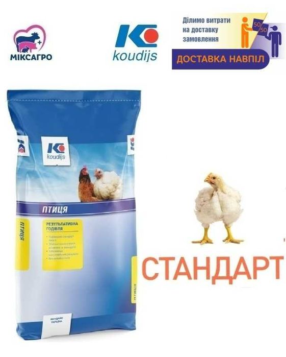 6730.350 (5437) Концентрат БМВД Гровер для бройлера 35% Коудайс