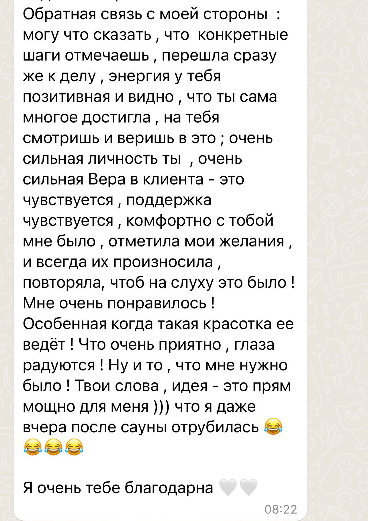 Коуч, наставник, збільшення прибутку чітко, системно, конфіденційно