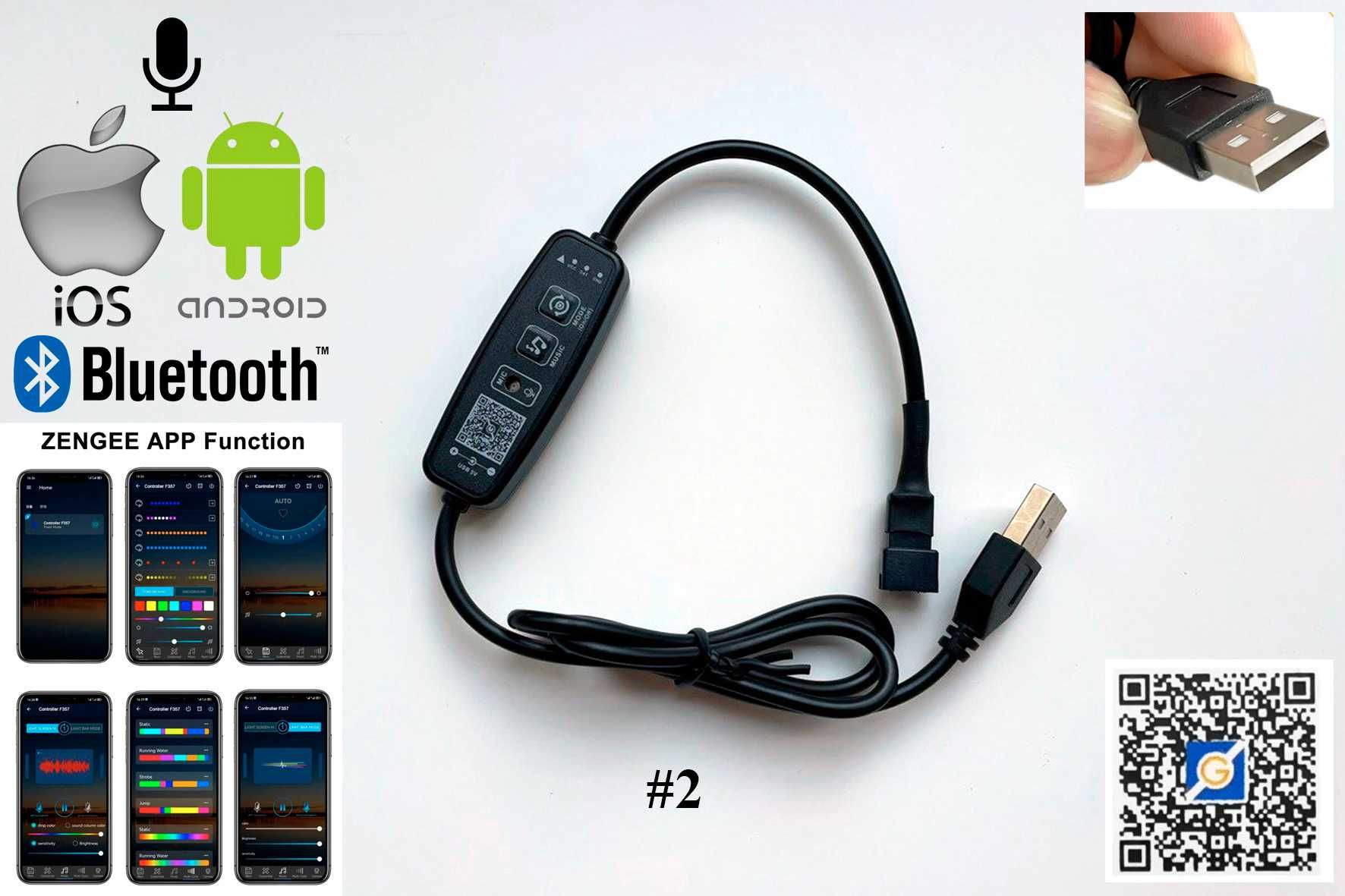 Контролер адресной ленты WS2812B, Mini BT Smart SPI LED + микрофон