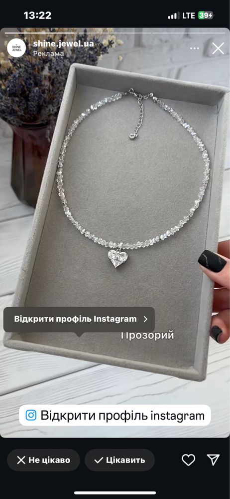 Чокер з сердечком ( колір метал)