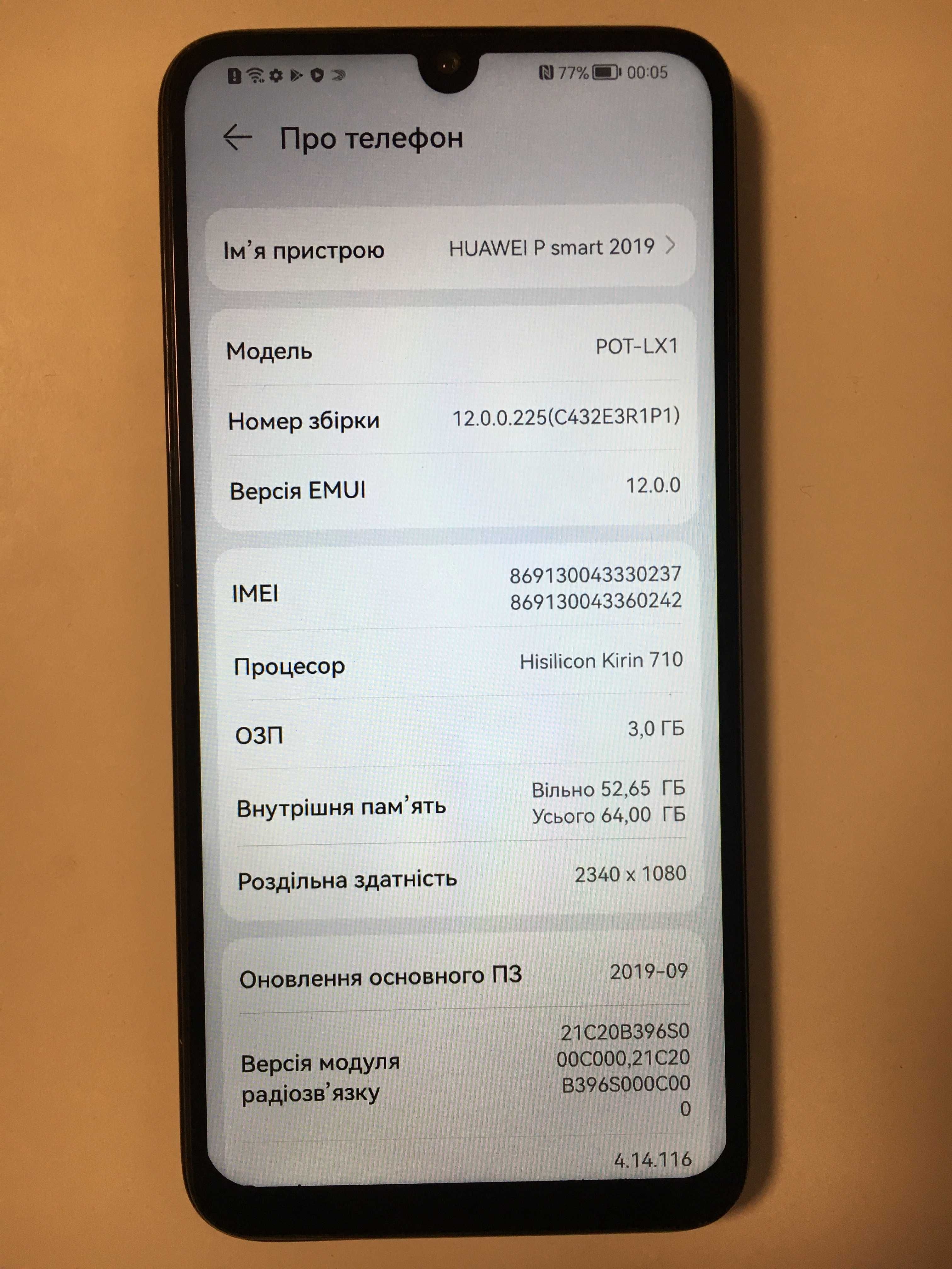 Huawei P Smart 3/64GB Black NFC (POT-LX1) состояние нового