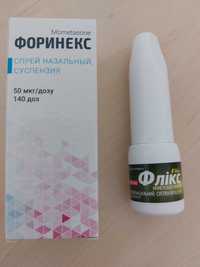 Спреи для носа при аллергии Форинекс, Фликс на 140 доз