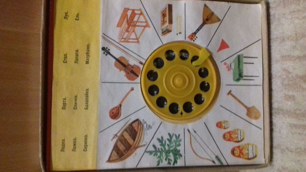 Игра Умный телефон