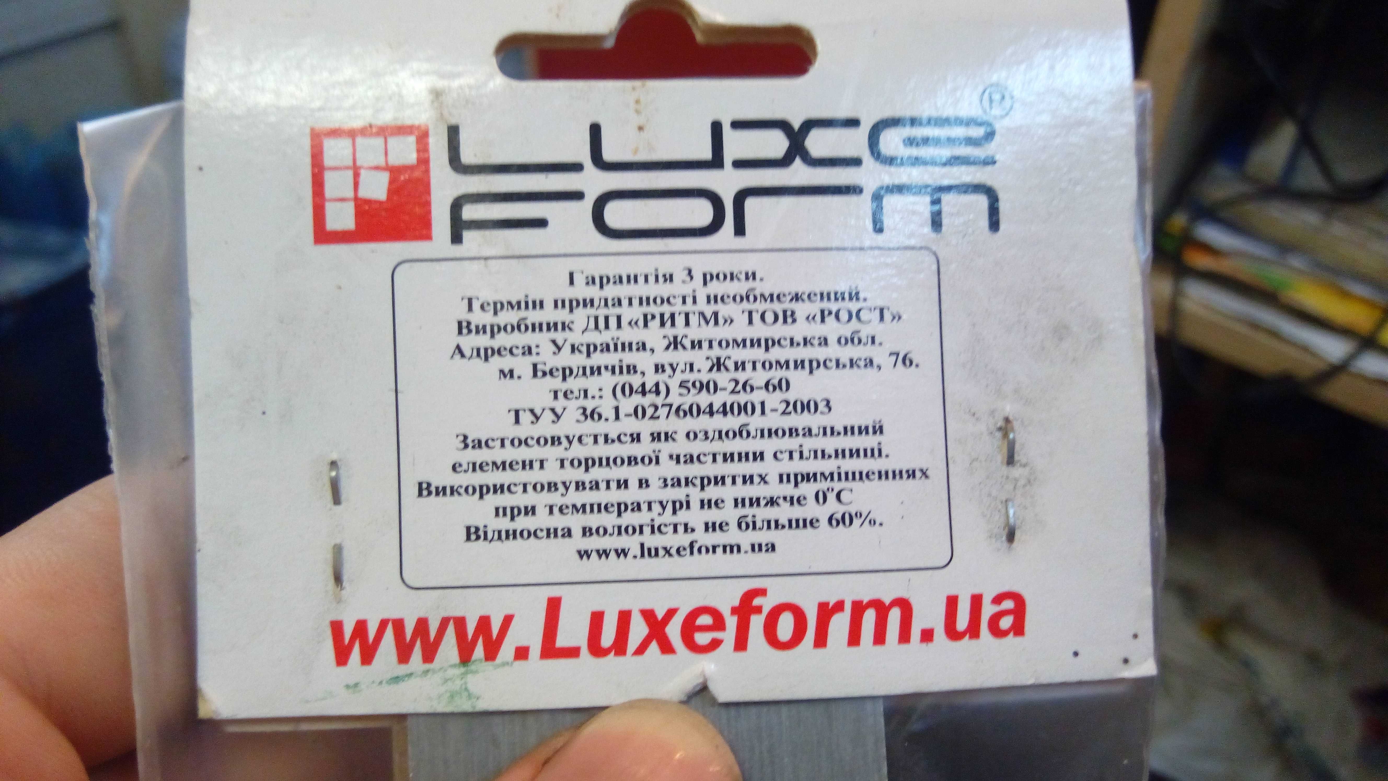 Кромка с клеем L2107 СТАЛЬ 3050Х42мм LUXEFORM