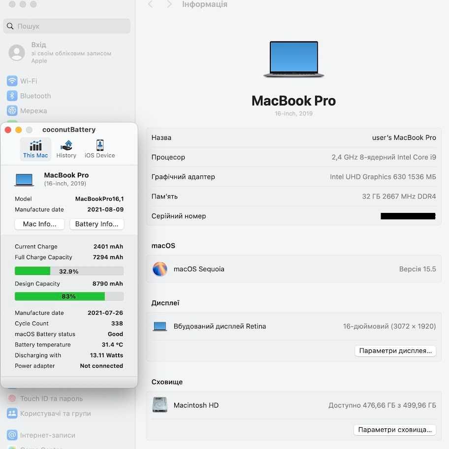 MacBook Pro 16" i9 / 32Gb DDR4 / SSD 512Gb / Radeon 5500m (код: M0341)