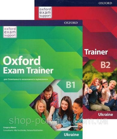 Oxford exam trainer b1, b2 відповіді, pdf файл, аудіо, ГДЗ
