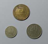 Монети СССР 5 коп, 10 коп,20 коп 1961 р.