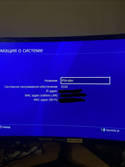 Продаю ps4 slim 1T