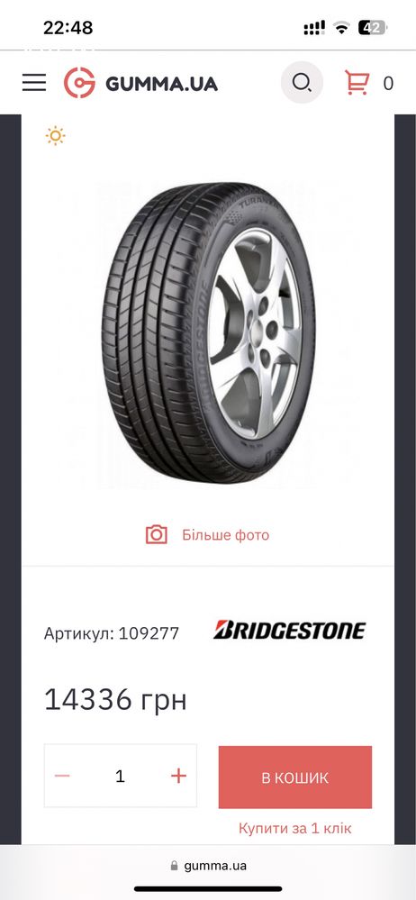 Шины и диски 255 45 20 / 5 114.3 Bridgestone Turanza 005