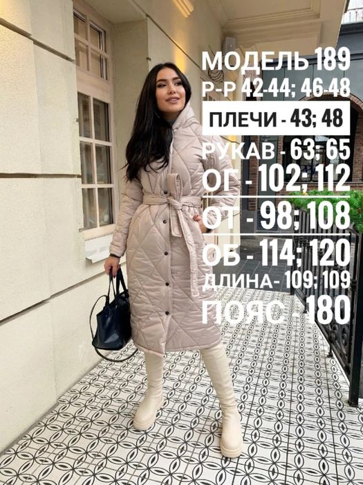 Пальто зимне з поясом тепле чорне беж зима стьобане курточка куртка