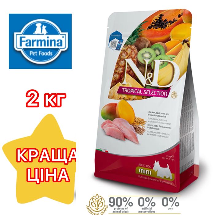 2кгКорм для собак малих порід Farmina Tropical низькозерновий з куркою