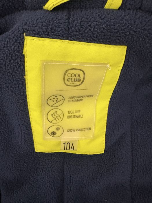 Зимова термо куртка