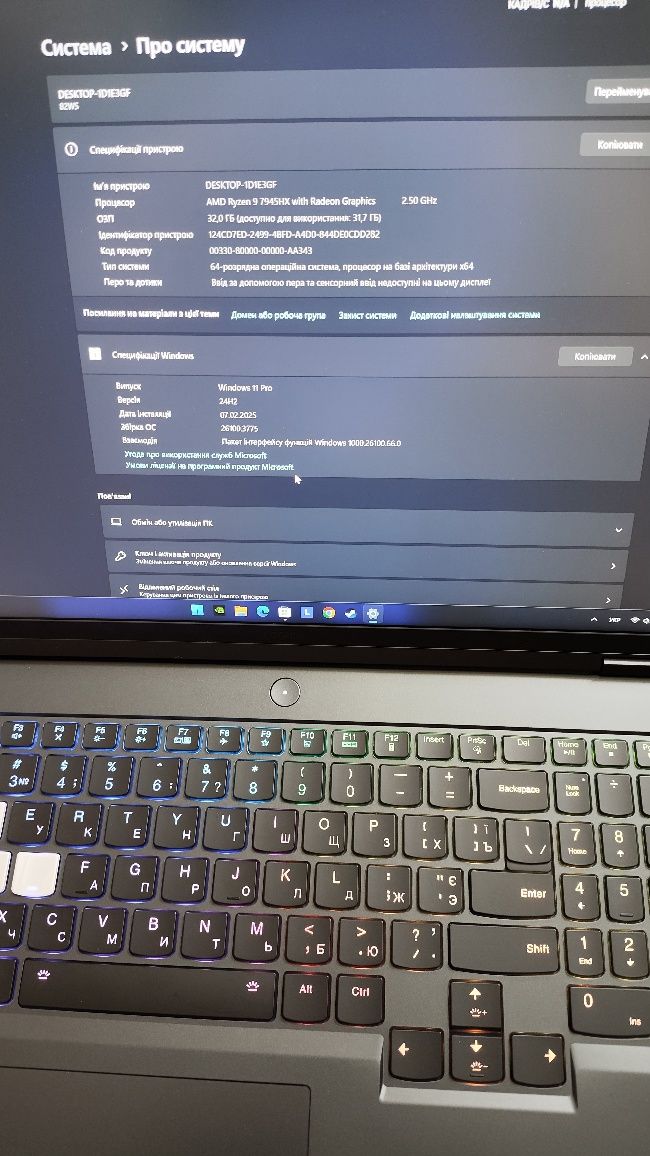 Ігровий ноутбук lenovo legion pro 7 16arx8h