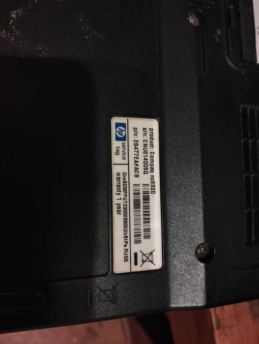 HP Compaq Блок Питания, аккумулятор