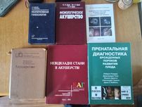 Книги з Акушерства та Гінекології, УЗД