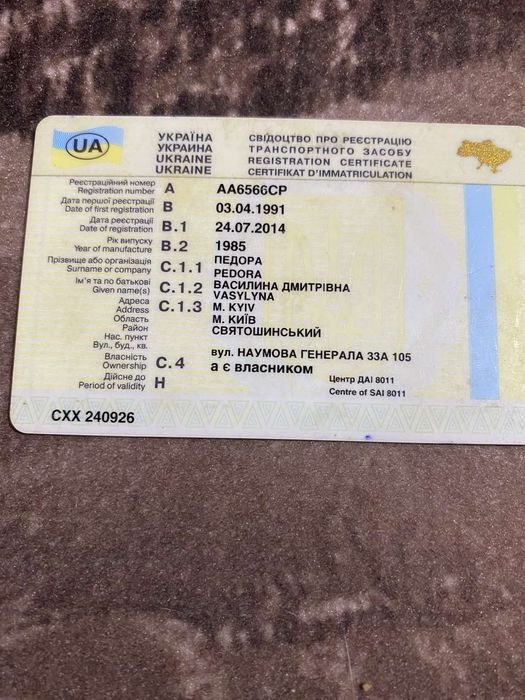 На полному ходу , Шестерка на газу ,рабоча тачка не дорого