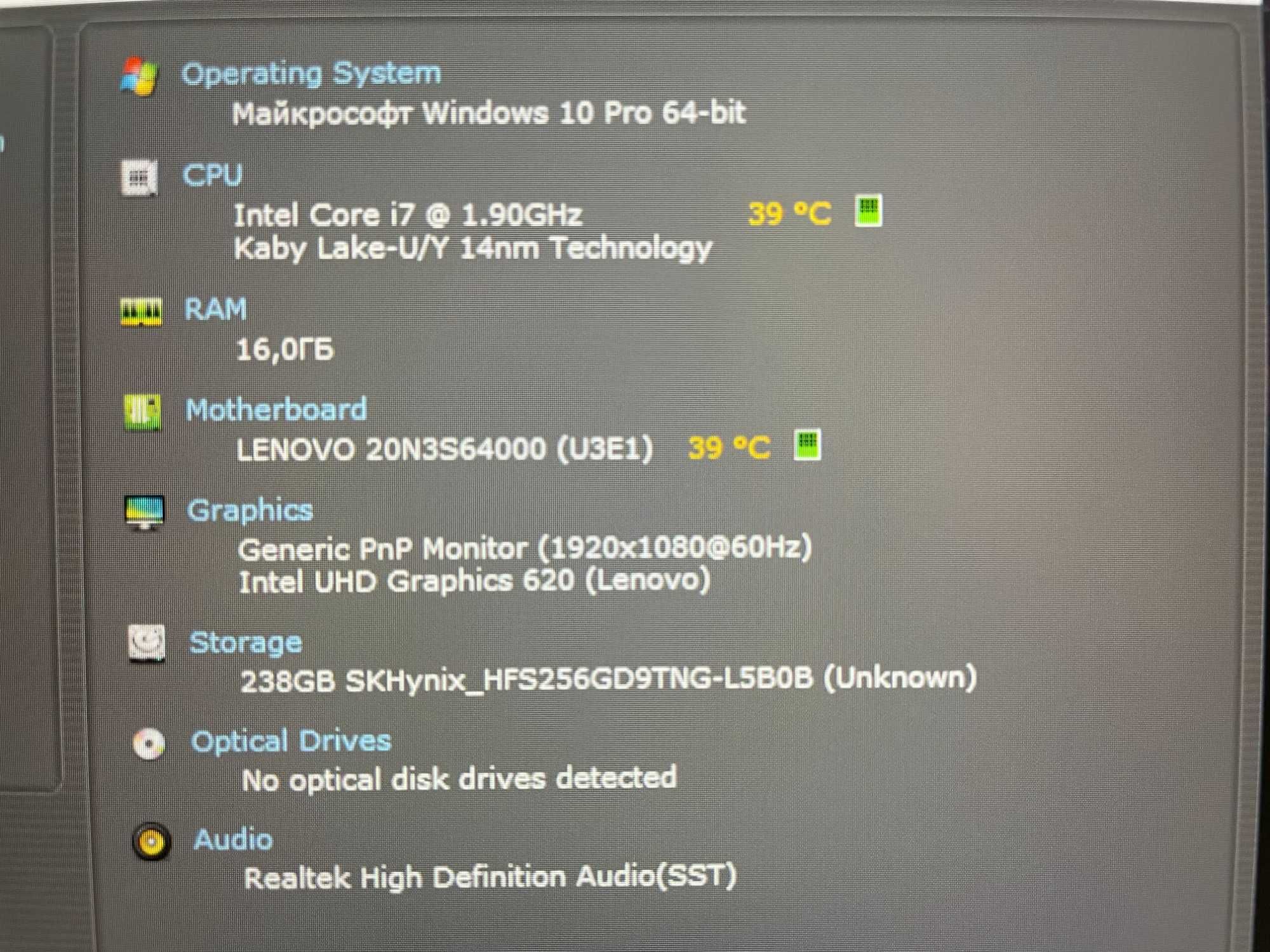 Ультрабук Lenovo Thinkpad T490 [i7 QUAD] [FUL IPS] R16 [SSD] Куліша 22