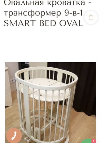 Кроватка ingvart 9в1 полный комплект