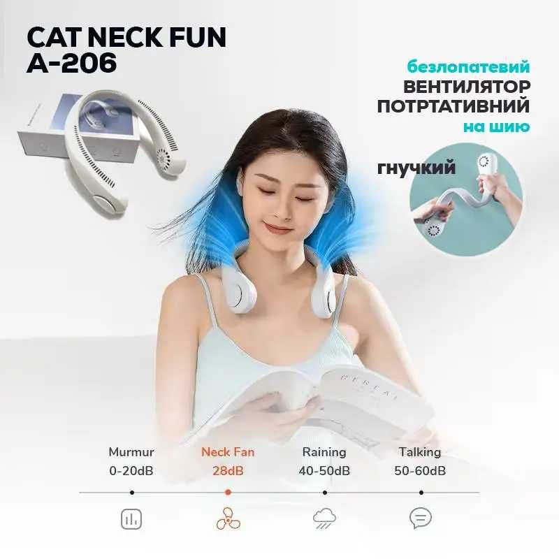 РОЗПРОДАЖ! є ОПТ! Вентилятор на шию Cat-neck Fan