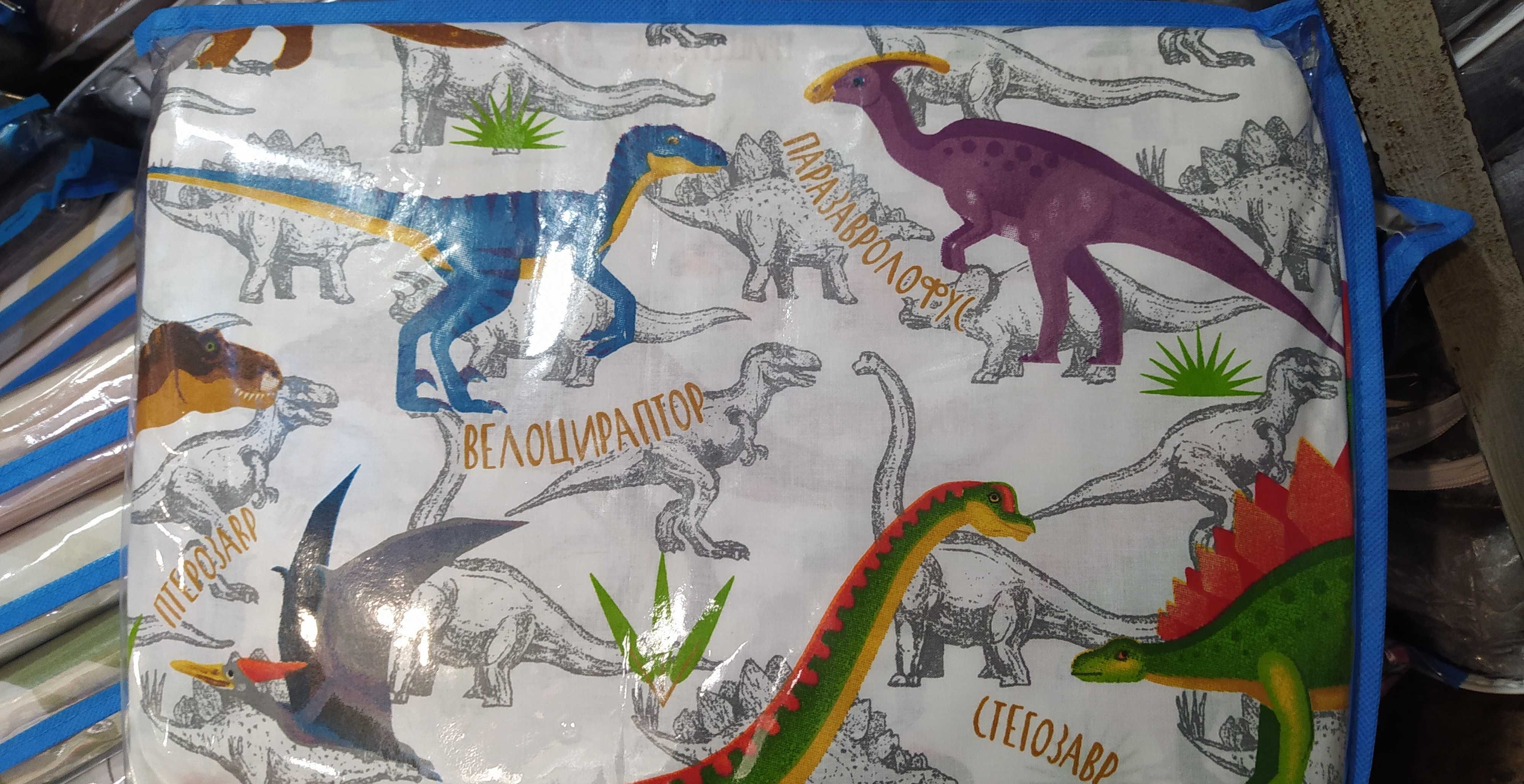 Постільна білизна дитяча динозаври