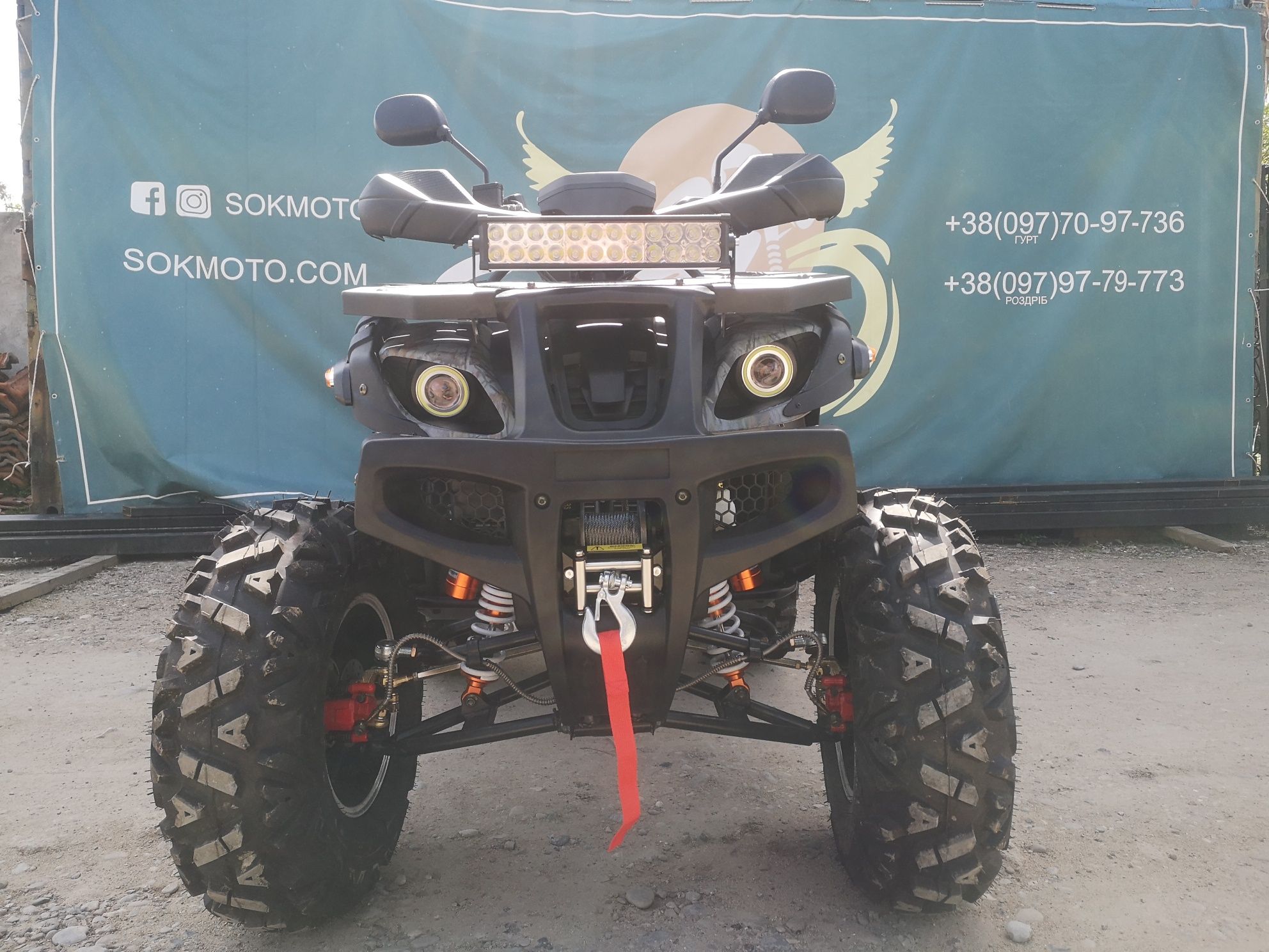 Квадроцикл SokMoto 300сс 4х2  Новый. Опт.